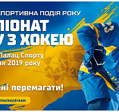 Успей купить билеты на матчи молодёжного чемпионата мира в Киеве!
